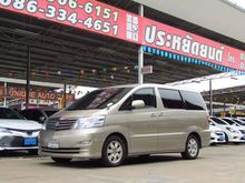 2005 Toyota Alphard 2.4 (ปี 02-07) G Wagon AT