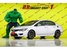 2006 Honda Civic 2.0 FD (ปี 05-12) EL i-VTEC Sedan AT