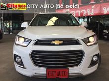 2017 Chevrolet Captiva 2.0 (ปี 11-16) LSX SUV AT