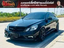 2011 Mercedes-Benz E250 1.8 W207 (ปี 10-16) AMG Dynamic Coupe