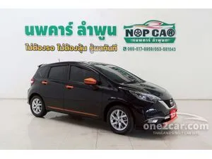 2019 Nissan Note 1.2 VL Hatchback