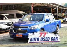 2012 Chevrolet Colorado 2.5 Crew Cab (ปี 11-16) LS1 Pickup