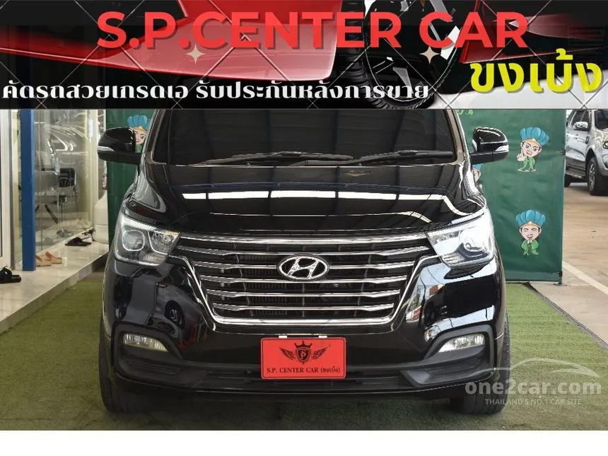 2019 Hyundai H-1 Elite Van