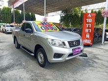 2017 Nissan NP 300 Navara 2.5 KING CAB S Pickup MT