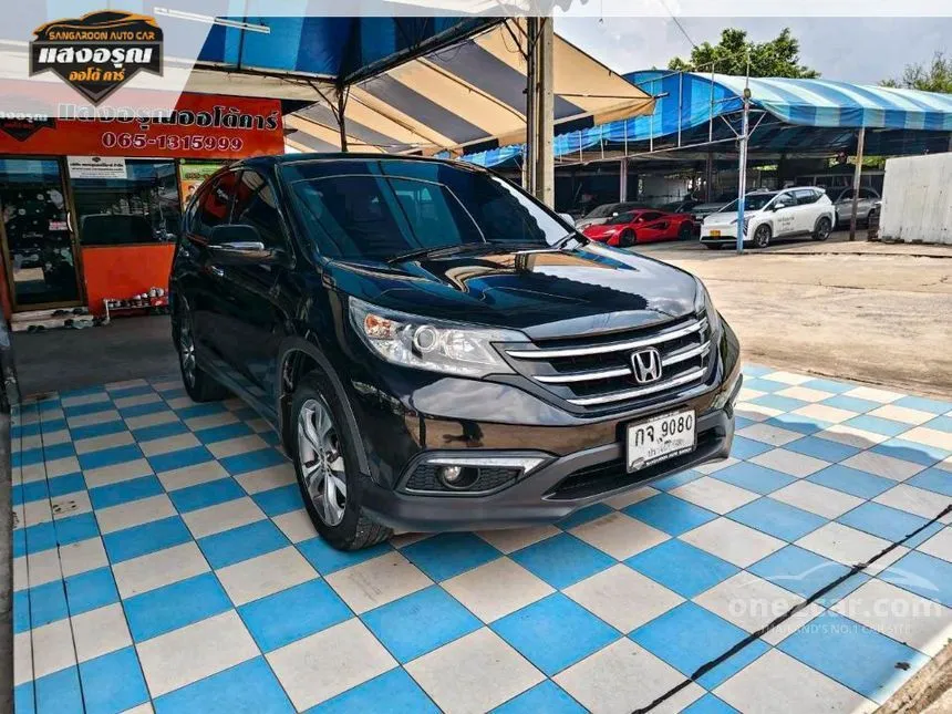 2013 Honda CR-V E SUV