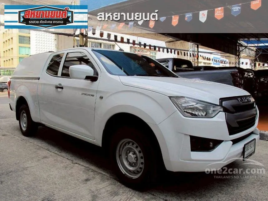 2021 Isuzu D-MAX S Space Cab Pickup
