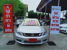 2014 Honda Civic 1.8 FB (ปี 12-16) S i-VTEC Sedan AT