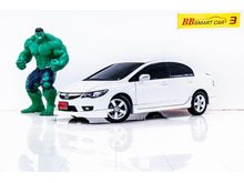 2010 Honda Civic 1.8 FD (ปี 05-12) E i-VTEC Sedan