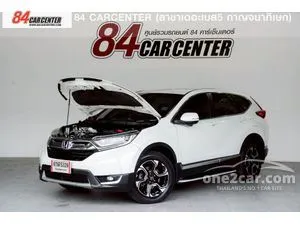 2017 Honda CR-V 2.4 EL SUV