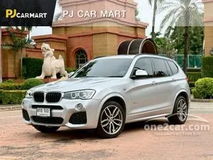2017 BMW X3 2.0 xDrive20d SUV