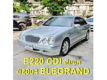 2004 Mercedes-Benz E220 CDI 2.1 W210 (ปี 95-03) Classic Sedan