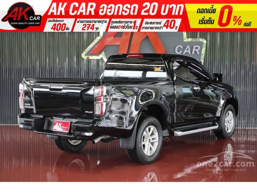 2021 Isuzu D-MAX Hi-Lander L DA Space Cab Pickup