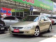2003 Honda Accord 2.4 (ปี 03-07) EL i-VTEC Sedan AT