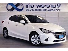 2018 Mazda 2 1.3 (ปี 15-18) Standard Sedan AT
