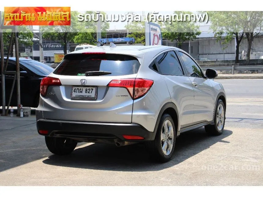 2015 Honda HR-V S SUV