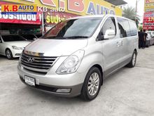 2012 Hyundai Grand Starex 2.5 (ปี 10-16) VIP Wagon AT