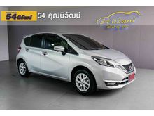 2019 Nissan Note 1.2 (ปี 17-21) VL Hatchback AT