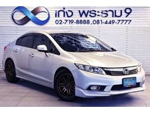 2014 Honda Civic 1.8 FB (ปี 12-16) E i-VTEC Sedan AT