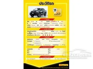 2014 Toyota HILUX VIGO 2.5 Champ E Prerunner Double Cab Pickup