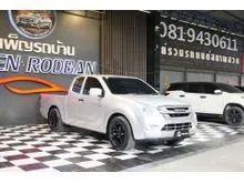 2017 Isuzu D-MAX 1.9 Space Cab (ปี 11-17) S Pickup