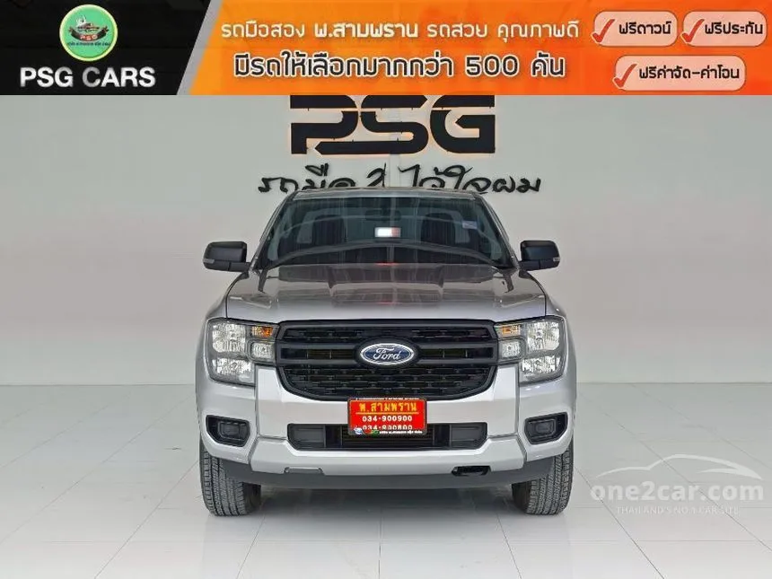 2023 Ford RANGER XL+ Open Cab Hi-Rider Pickup