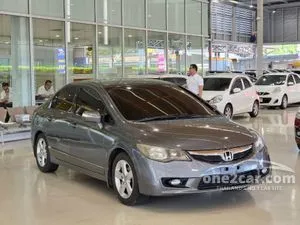 2008 Honda CIVIC 1.8 E (AS) Sedan