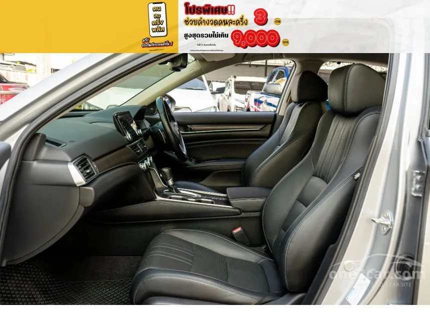 2021 Honda ACCORD Hybrid Sedan