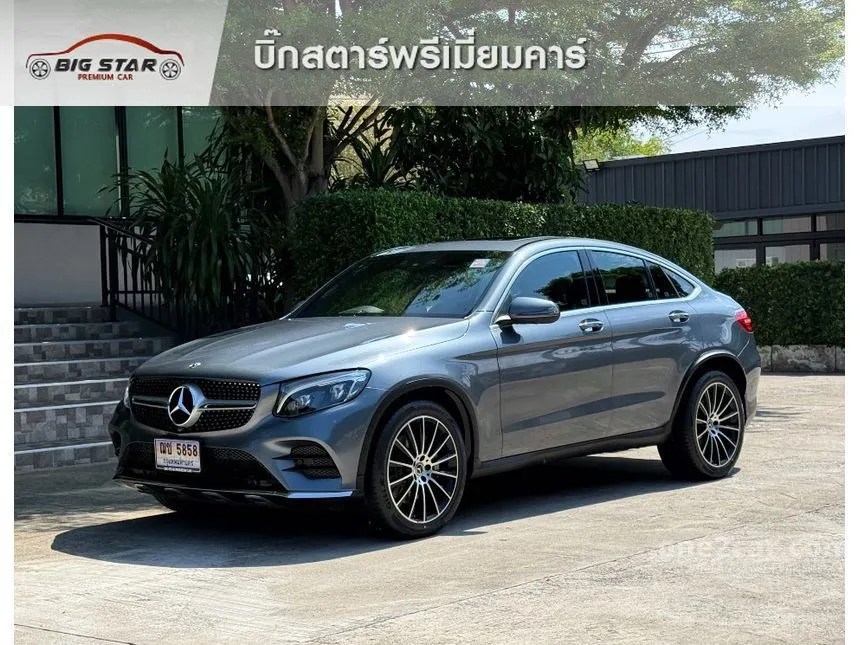 2018 Mercedes-Benz GLC250 d 4MATIC AMG Dynamic Coupe