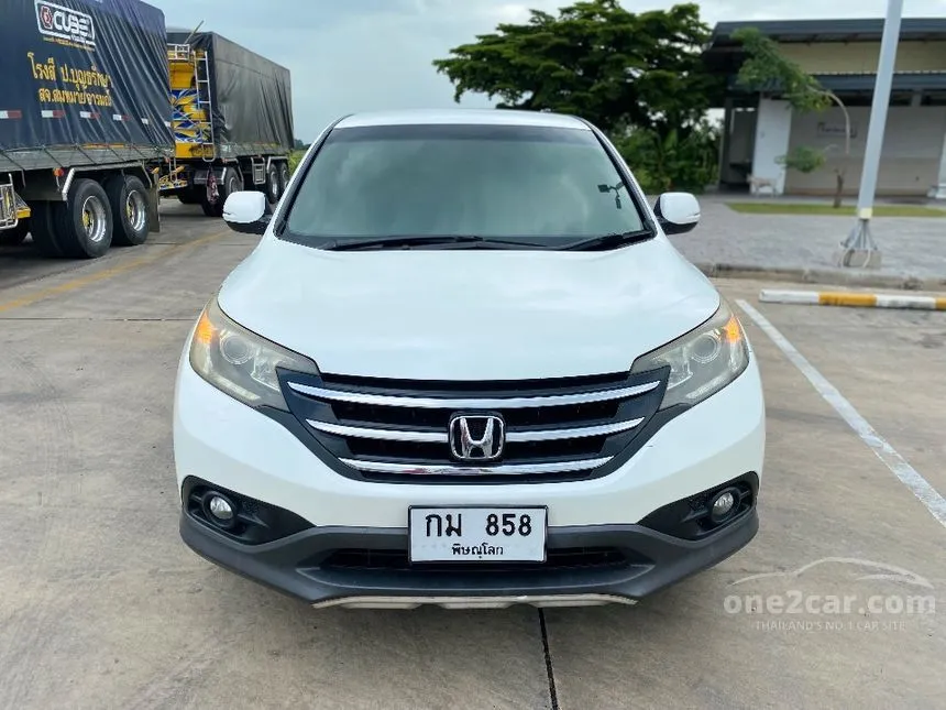2014 Honda CR-V E SUV