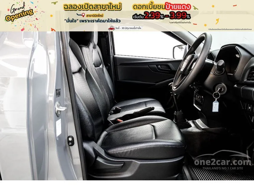 2025 Isuzu D-MAX S Spark Pickup