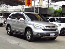 2008 Honda CR-V 2.0 (ปี 06-12) E SUV