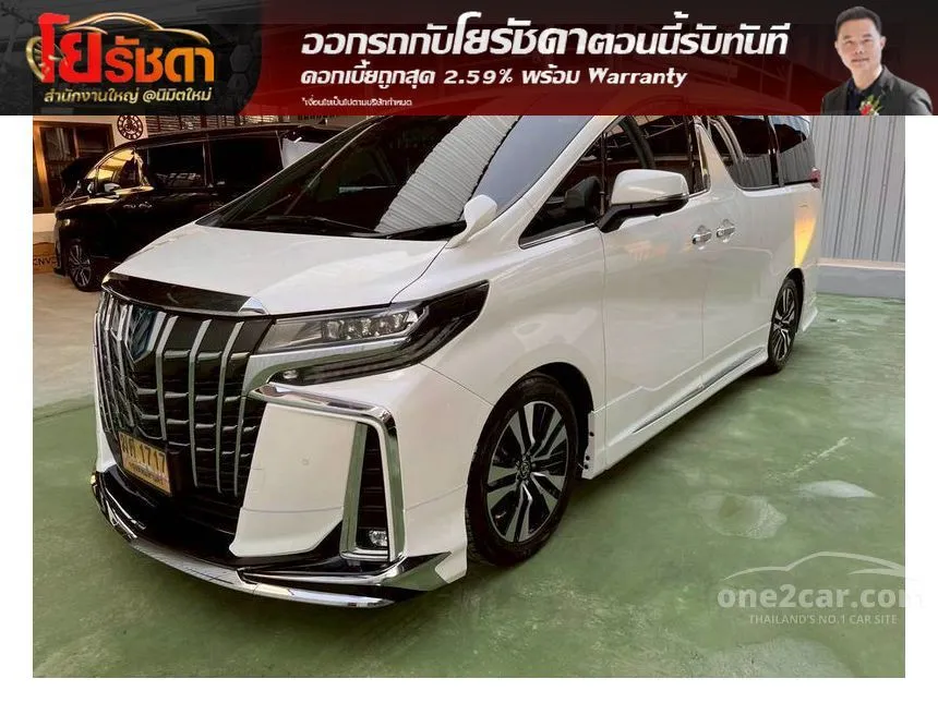 2022 Toyota ALPHARD HV SR C-Package Van