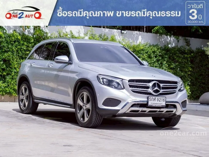 2017 Mercedes-Benz GLC250 d 4MATIC SUV