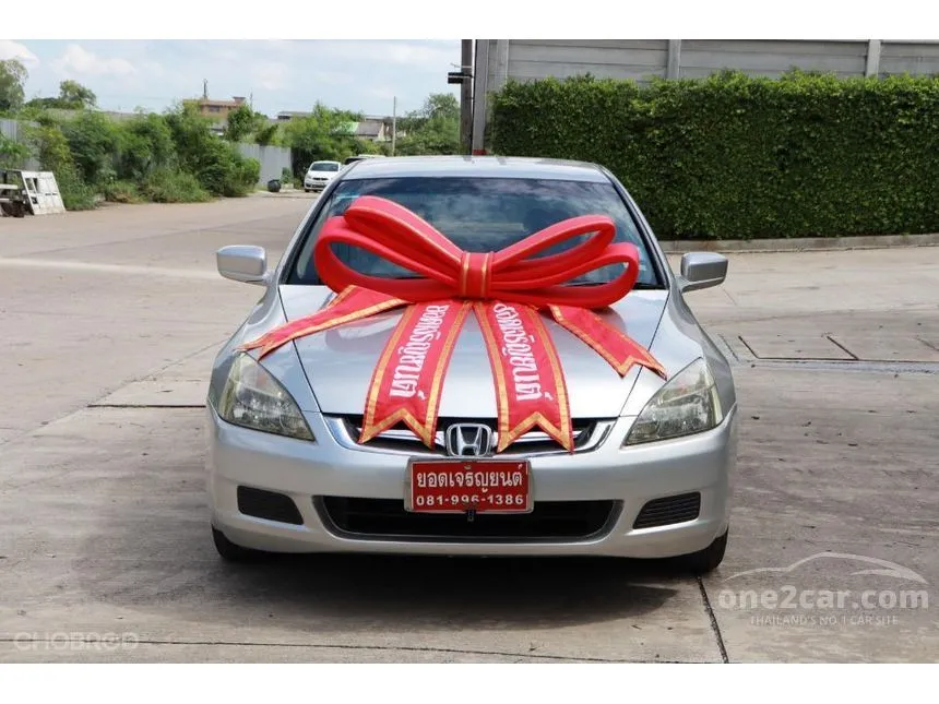 2006 Honda ACCORD E Sedan