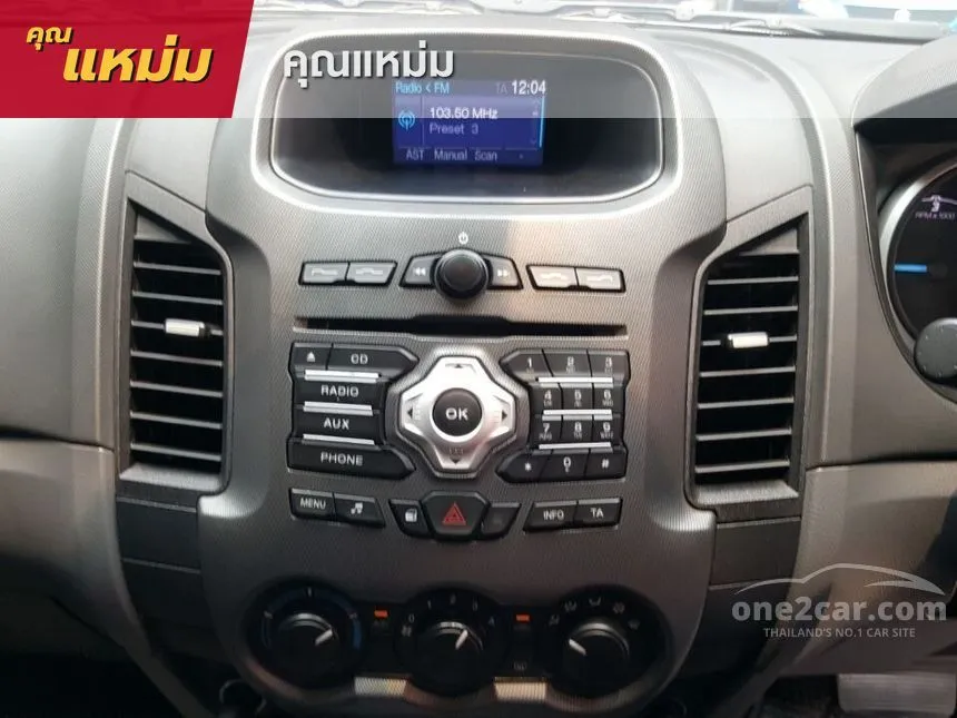 2014 Ford Ranger Computer 2013 Ford Ranger 2.2 DOUBLE CAB (ปี 12-15) Hi-Rider WildTrak Pickup for ...