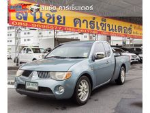 2006 Mitsubishi Triton 2.5 MEGA CAB (ปี 05-15) GLX Pickup MT