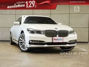 2019 BMW 740Le 2.0 xDrive Pure Excellence Sedan