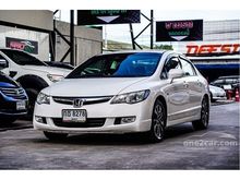 2007 Honda Civic 1.8 FD (ปี 05-12) E i-VTEC Sedan