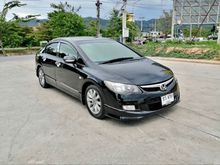 2007 Honda Civic 1.8 FD (ปี 05-12) S i-VTEC Sedan AT