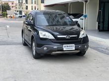 2007 Honda CR-V 2.0 (ปี 06-12) E SUV AT