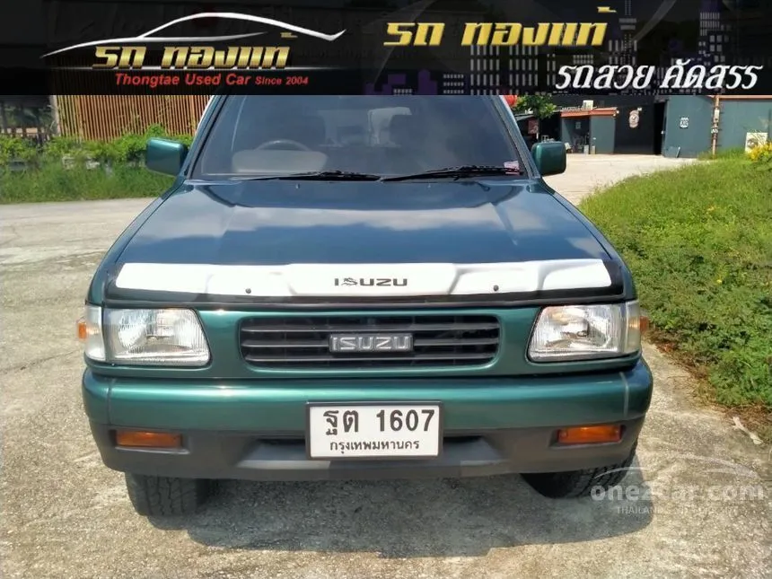 1995 Isuzu Cameo Wagon
