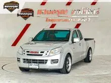 2014 Isuzu D-MAX 2.5 Space Cab (ปี 11-17) S Pickup