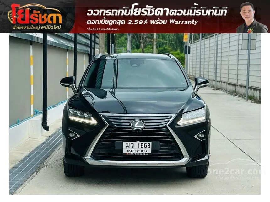 2018 Lexus RX300 Premium SUV