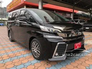 2017 Toyota Vellfire 2.5 (ปี 15-23) Z G EDITION Van