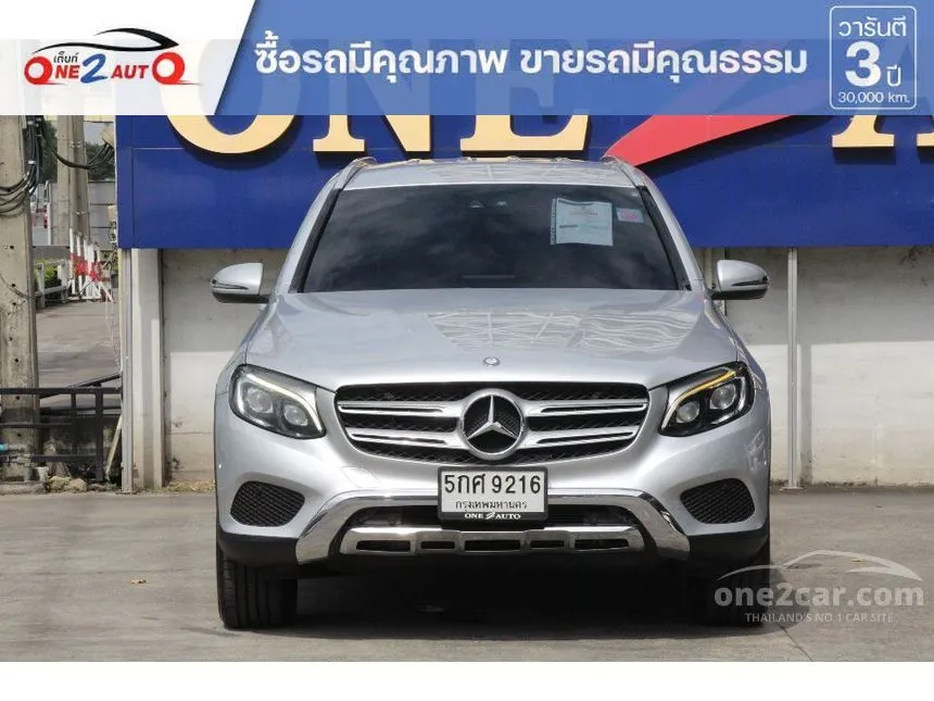 2017 Mercedes-Benz GLC250 d 4MATIC SUV