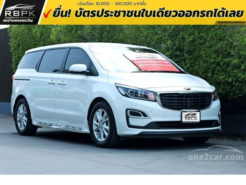 2021 Kia GRAND CARNIVAL LX Wagon
