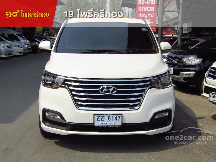 2020 Hyundai H-1 Limited III Van