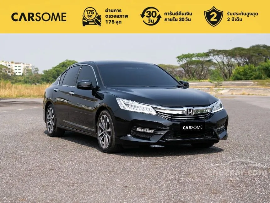 2016 Honda Accord EL i-VTEC Sedan