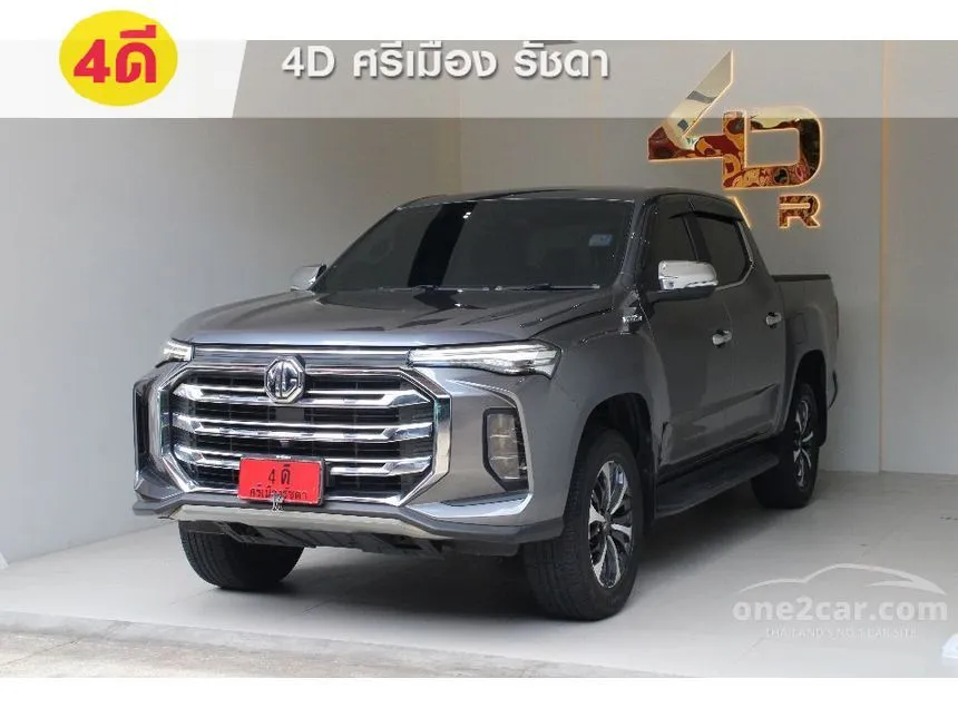 2022 MG Extender Grand X Pickup
