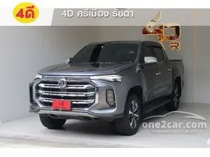 2022 MG Extender 2.0 Grand X Pickup